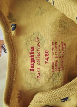 Боді і чоловічок 3