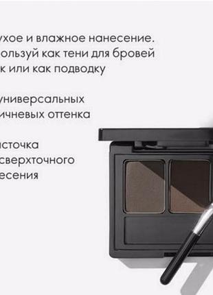 Палетка для макияжа бровей и глаз the one 40898