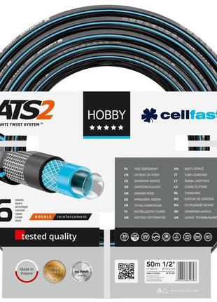 Садовый шланг cellfast hobby ats 16-201 1/2" 6 слоев 50м