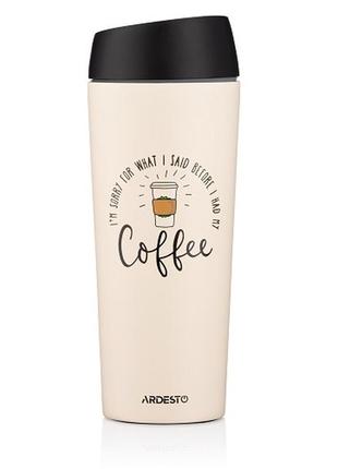 Термокружка ardesto coffee time ar2645c 450ml нержавеющая сталь бежевый