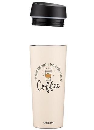 Термокружка ardesto coffee time ar2645c 450ml нержавеющая сталь бежевый2 фото