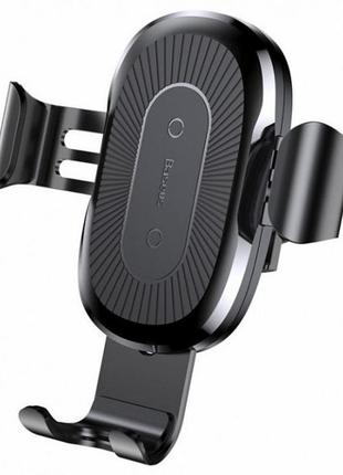 Автомобильный держатель с беспроводной зарядкой baseus gravity with wireless charger |10w, qc| black