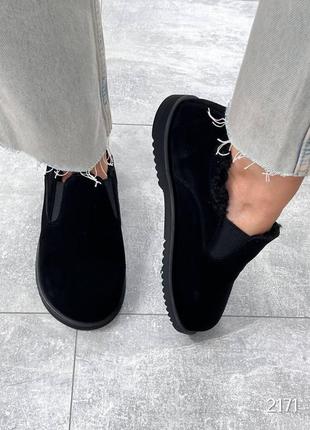 Лоферы утепленные анатомический носик