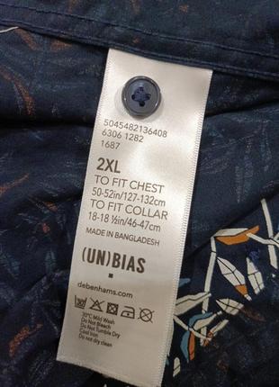 Рубашка мужская 💯% хлопок батал.