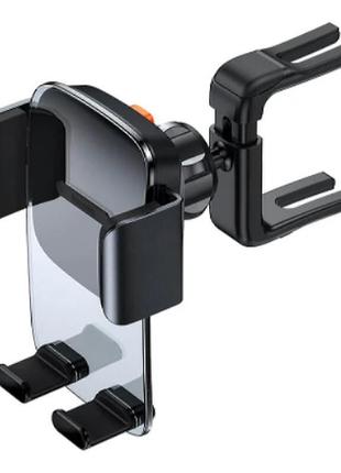 Тримач baseus easy control clamp 4.7-6.7" suyk000201 black