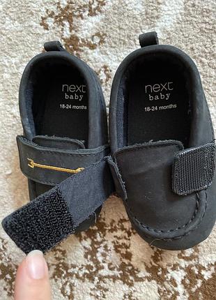 Туфлі дитячі next 2