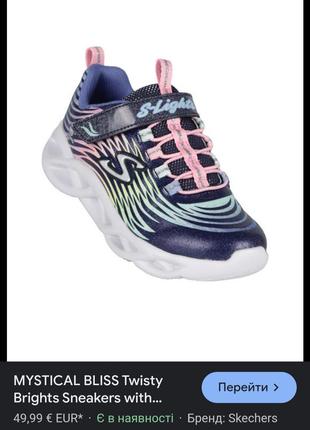 ❗️❗️❗️яркие кроссовки s-lights twisty brights skechers р. 29/302 фото