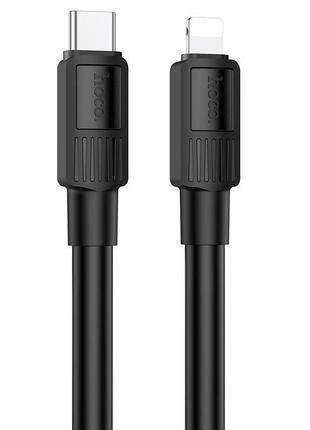 Кабель hoco type-c to lightning solid pd charging data cable x84 1m 20w black