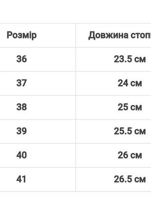 Женские ботинки из натурального нубука с леопардовым принтом.модель: vm-astra-7118 фото