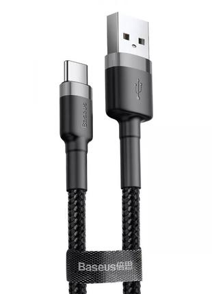 Кабель baseus catklf-cg1 cafule usb to type-c 2a 200см grey/black