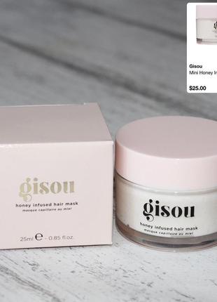Gisou honey infused hair mask інтенсивна зволожуюча маска для волосся