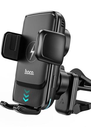 Тримач для телефону hoco 2в1 air outlet/dashboard smart alignment wireless charging car holder s35 5-15вт