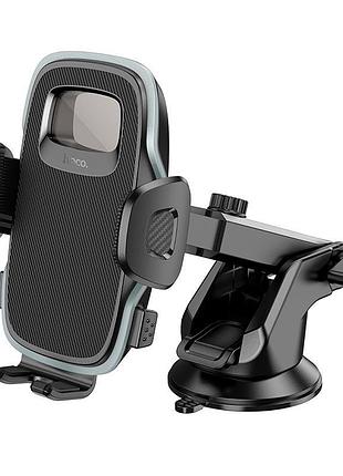 Тримач hoco fair push-type car holder (center console) h15 4.5-7" дюймів black