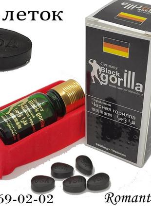 Чорна горила таблетки для потенції (5 таблеток) black gorilla