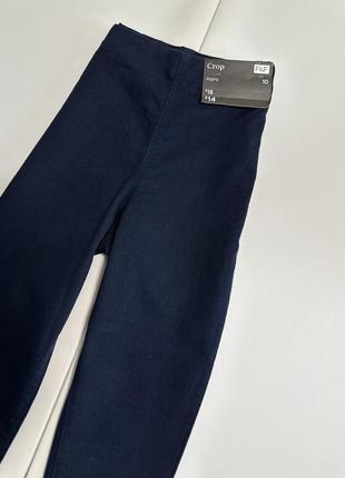 Джегінси jegging