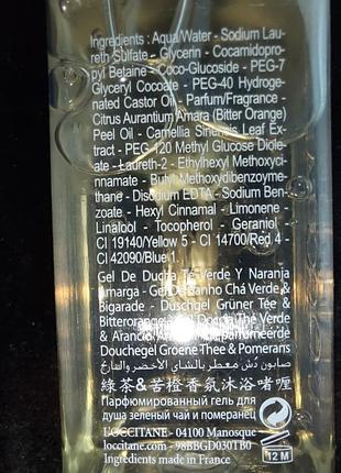 Набор loccitane тревел версия ухода за кожей вербена