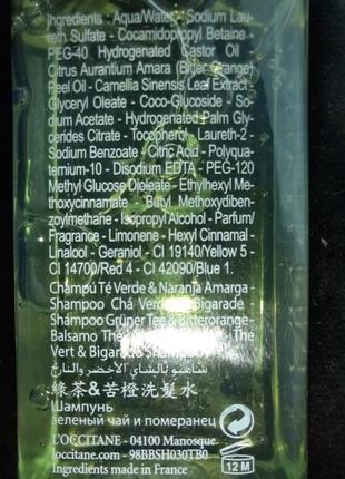 Набор loccitane тревел версия ухода за кожей вербена