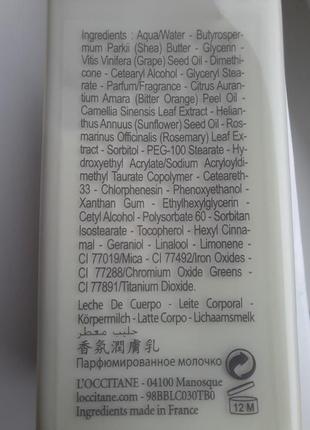 Набор loccitane тревел версия ухода за кожей вербена