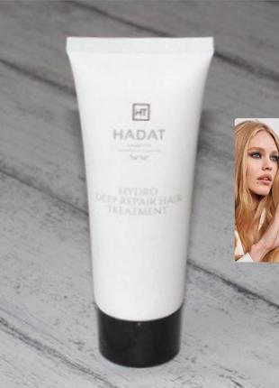 Hadat hydro deep repair hair treatment  інтенсивно відновлююча маска для волосся