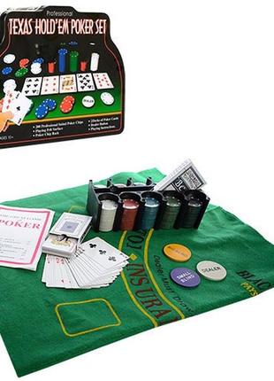 Набір для гри в покер ths-153 на 200 фішок номіналом та ігровим сукном у коробці