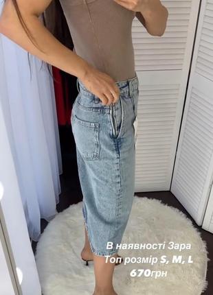 Юбка юбка джинсовая миди зара zara xs4 фото
