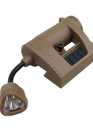 Фонарь на шлем night evolution mpls charge tan 5х2х12 см (lt-09-t)