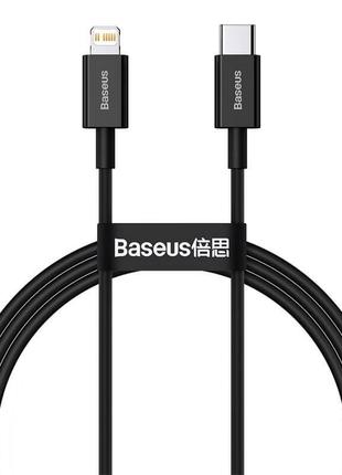 Кабель baseus type-c to lightning superior series fast charging data cable |1m, 20w| (catlys-a03) black
