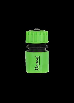 З'єднувач gärtner 1/2" з аквастопом для шланга 1/2"