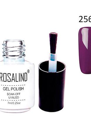 Гель -лак для нігтів манікюр 7мл розалінд, шелак, 2560 темно -фіолетовий
