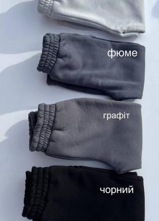 Теплые качественные спортивные штаны на флисе, детские брюки с начесом, теплые спортивные штаны трехнитка3 фото
