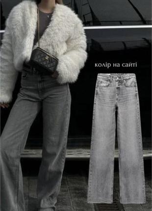 Джинси XL / 50