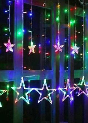 Гірлянда штора star curtain multi 7753 зірки різнокольорові5 фото