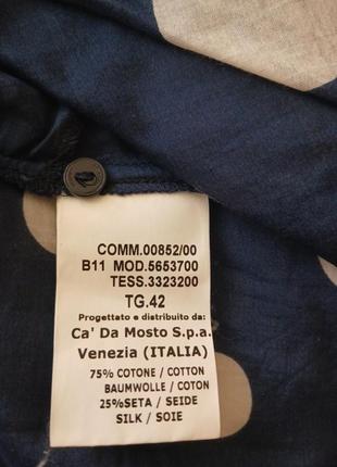 Блуза seventy 5