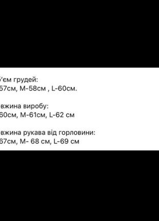 Вишита блуза з об’ємними рукавами 💕 жіноча вишиванка 💕 вишита блуза у етно стилі з вишитими рукавами 💕6 фото