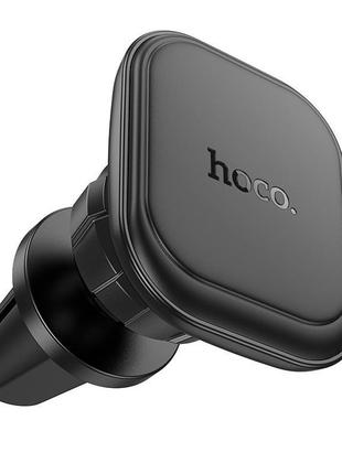 Держатель hoco brilliant magnetic car holder h29 (air outlet) black