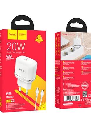 Адаптер hoco сетевой type-c to type-c n24 20w/3a pd/qc white 2