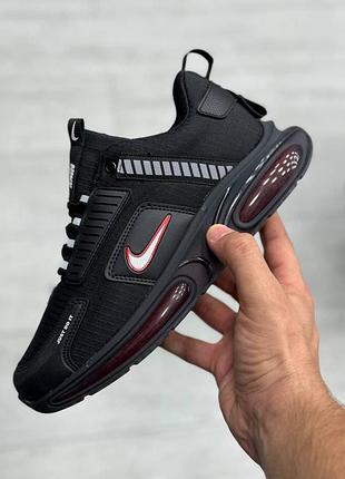 Nike 2