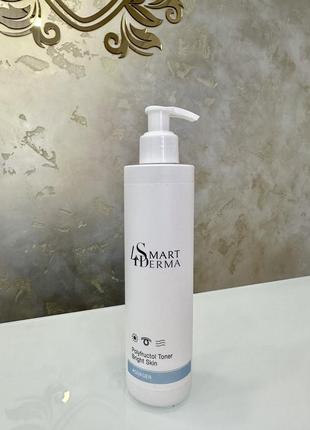 Зволожуючий гель-тонер для сяяння шкіри 💫polyfructol toner bright skin