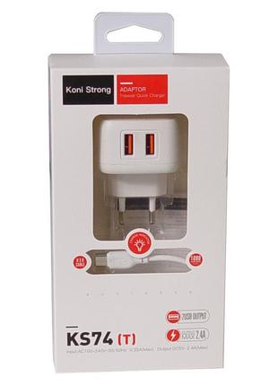 Адаптер мережевий koni strong type-c cable ks74 (t) 2usb 2.4a