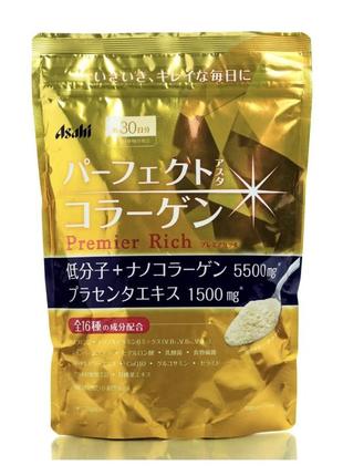 Колаген asahi premier rich collagen, на 30 і 60 днів