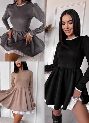Коротка, стильна та романтична,сукня з замші