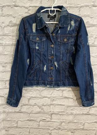 Джинсова куртка