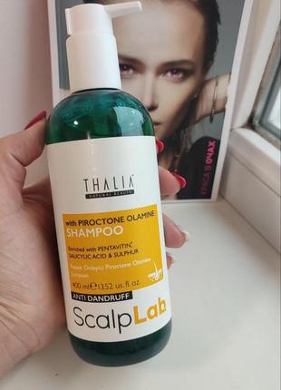 Шампунь проти лупи thalia scalp lab, 400 мл