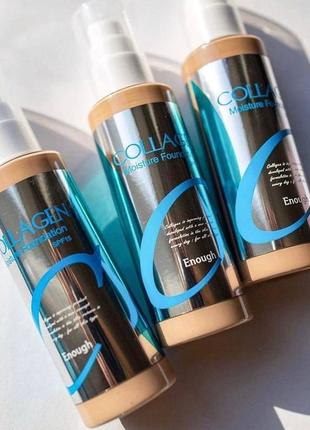 Зволожуючий тональний крем enough collagen moisture foundation spf 15