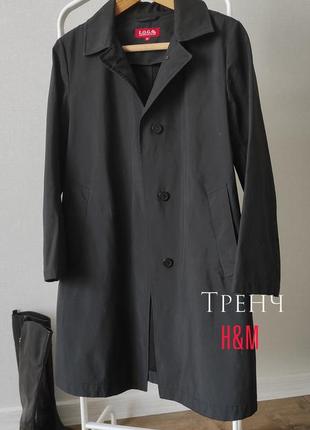 Чорний плащ тренч жіночий h&m