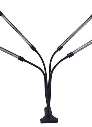 Фитолампы светодиодные для растений plant grow light 7819 с таймером 40вт черная