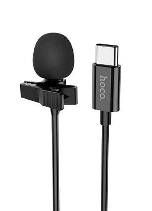 Микрофон hoco type-c 14 2m 2v black