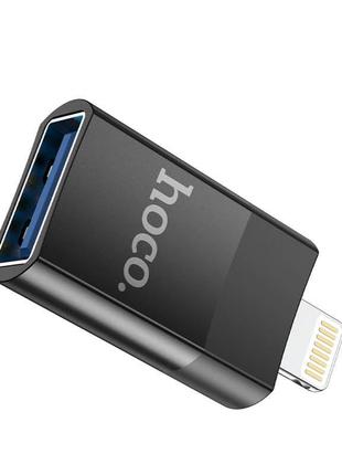 Перехідник hoco lightning to usb female adapter ua17 |2a, usb2.0 otg| black