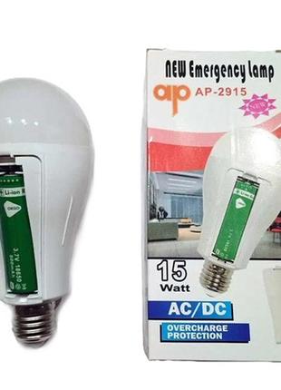 Лампочка з акумулятором ap-2915 15w e27 white