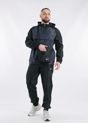 Комплект чоловічий nike: анорак "house" + штани спортивні " + барсетка